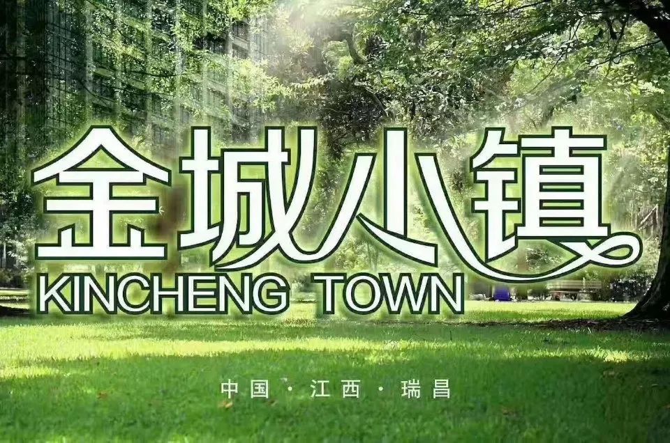 4月21日瑞昌房产租售信息！来源：瑞昌大数据中心，微信号：rcdc66