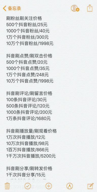 还在给“网红梦”交学费？揭秘你不知道的抖商乱象