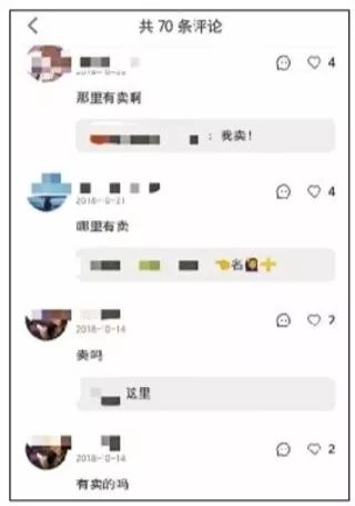*草烟**广告将生活分享类APP变为新的营销载体