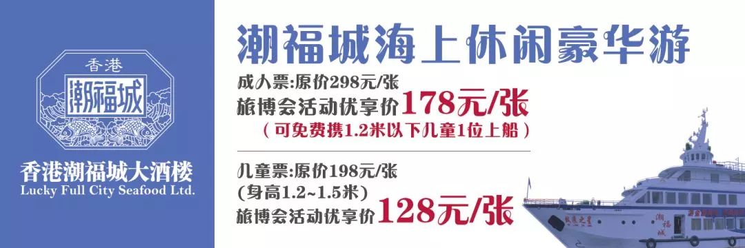 旅博会文创产品推荐,厦门旅博会产品