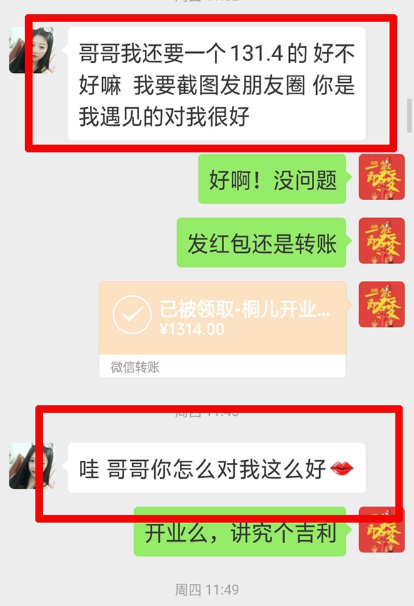 创业女孩社交陷阱,创业女孩的社交骗局