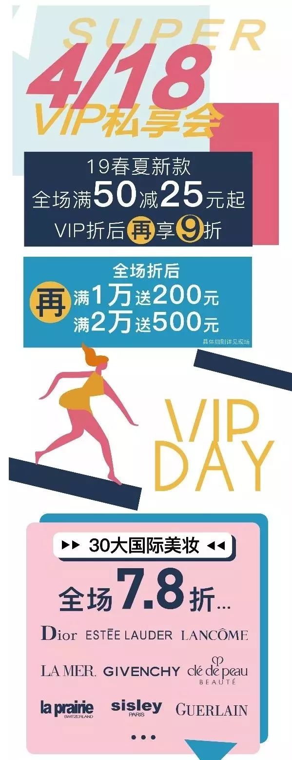 常州这家时髦商场薅羊毛活动来袭！附保姆级“抢钱”攻略