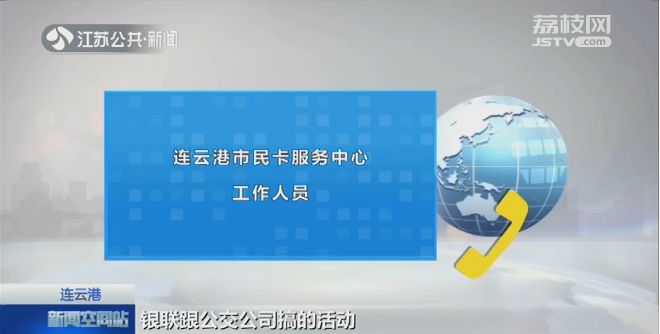 公交车刷银行卡多刷了一次怎么办,银行卡刷公交车刷了两次怎么办