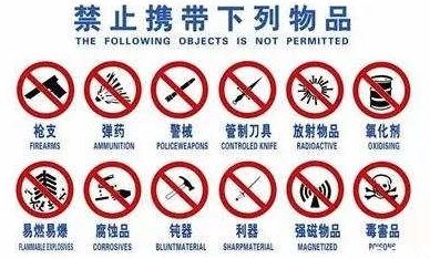 五一出游必看知识,五一出行必看的100个视频