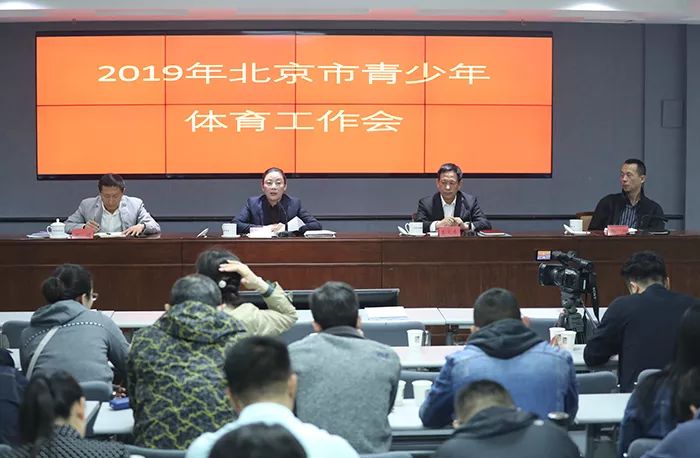 青少年体育工作发展趋势,2026年北京市青少年运动会