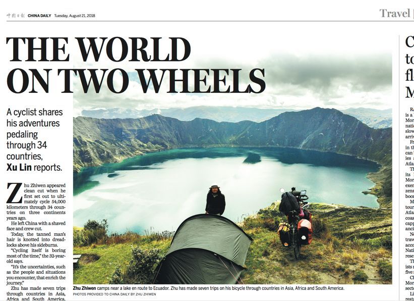 环球骑行八年后的感受,中国骑行2019