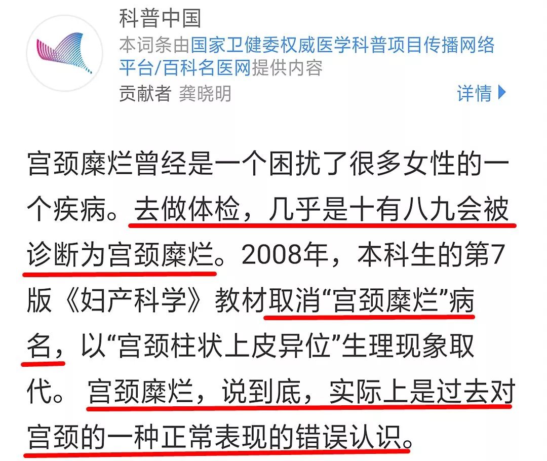 女子流产7次被老公发现最终结果,32岁女子9次流产记录后续