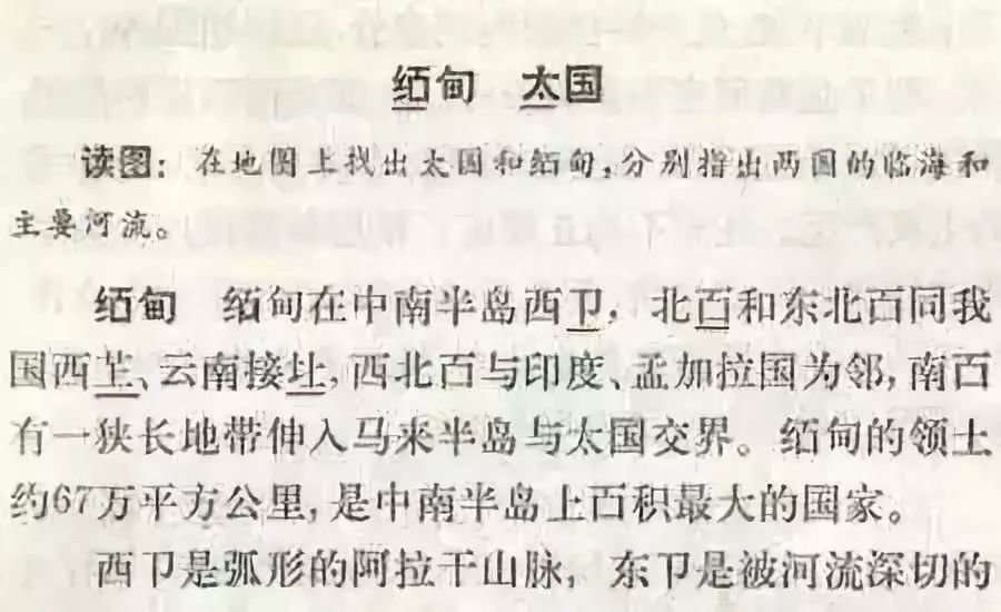 二简是哪一年推出的,二简字出现在什么年代