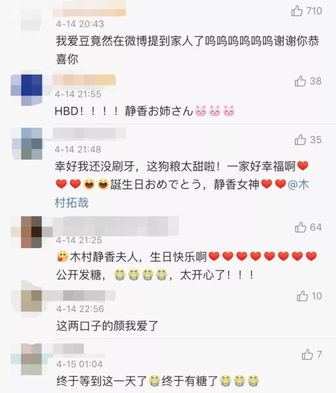 被全网黑了19年的旧日女神，她真的没有那么“罪不可赦”