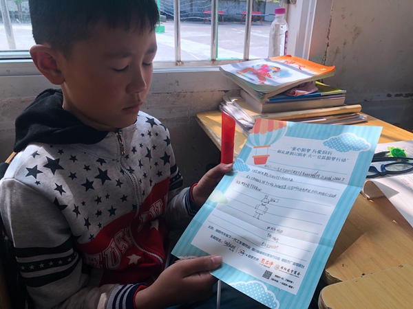 她们的心愿电影插曲,他们的心愿