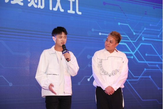 2019年海峡两岸文化节,海峡两岸电竞交流会