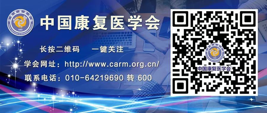 言语治疗师全年培训计划,言语康复训练老师