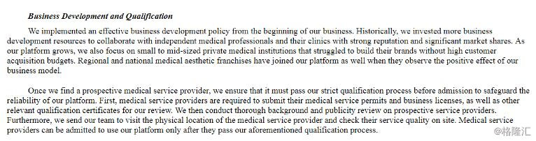医美新氧第一股,医美新氧破局