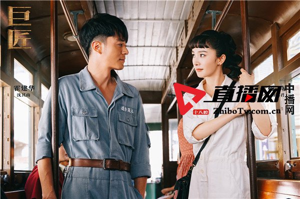 巨匠电视剧片花照片,巨匠精彩片花视频