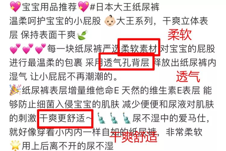 纸尿裤的100个知识,妈妈必须知道的100个常识