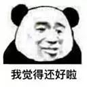 韩妆为什么会显得油腻,韩妆考验底子吗