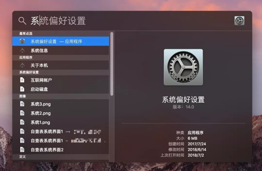 技术派律师的Mac操作指南（基础篇）