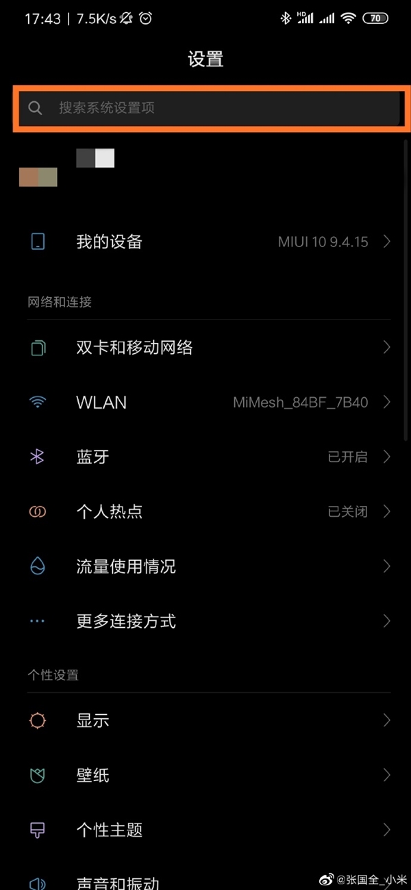 为什么手机定位不显示位置,手机定位为什么不在原地