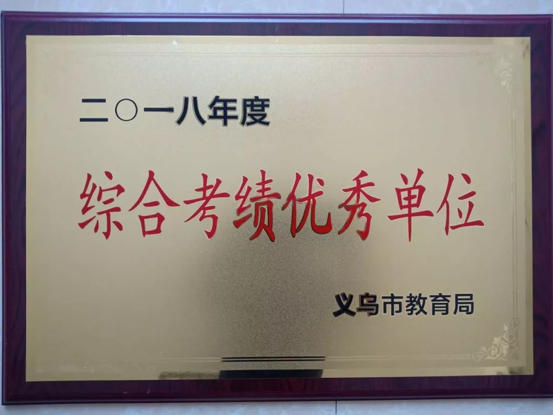 涓撳寮曢鍔╂帹瀛︽牎鍙戝睍,涓撳寮曢鍔╂垚闀垮悕甯堢ず鑼冧績鎻愬崌