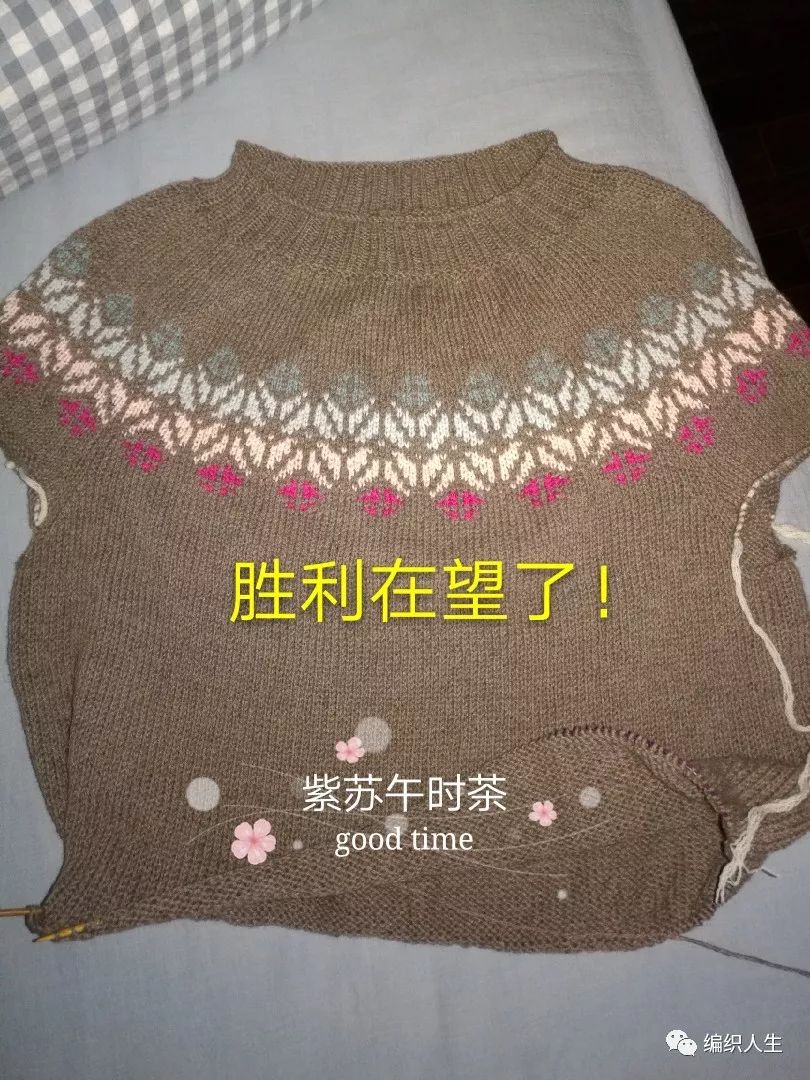 火得一塌糊涂的棒针提花毛衣,开司米棒针圆肩提花毛衣图解