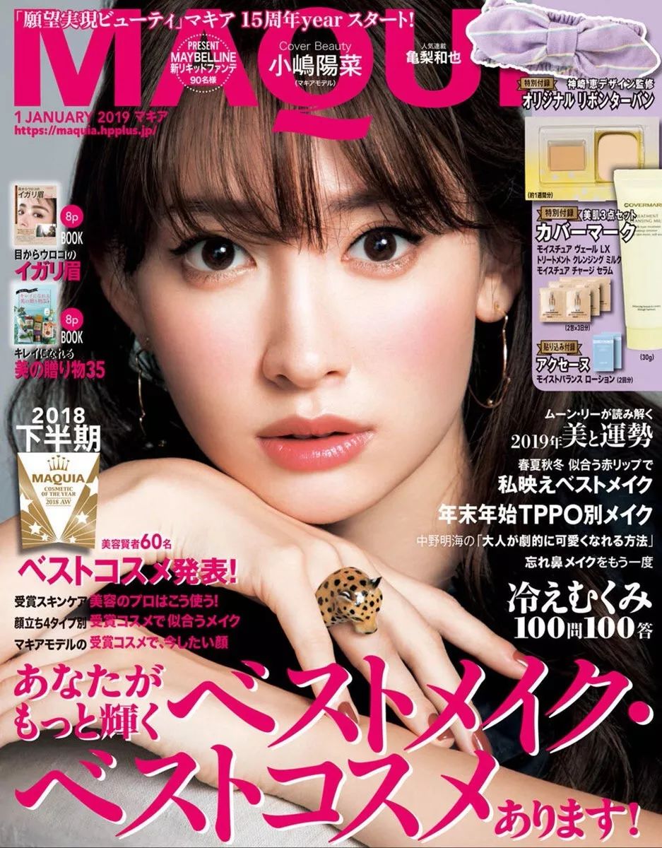 不运动也瘦，随便买就中奖，小嶋阳菜是个什么奇女子？