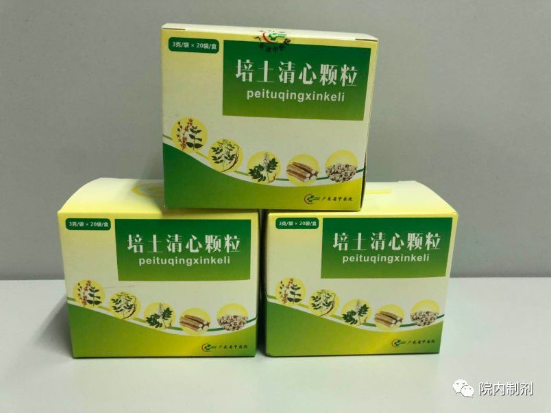 院内制剂｜春季皮肤病高发，广东省中医院这款院内制剂帮你忙！