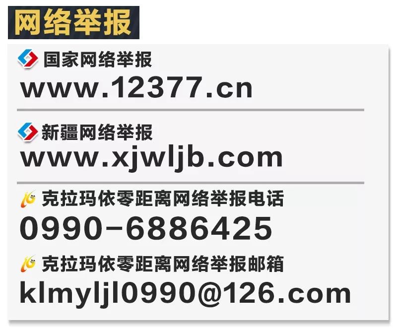 新疆达人西游,达人西游新疆