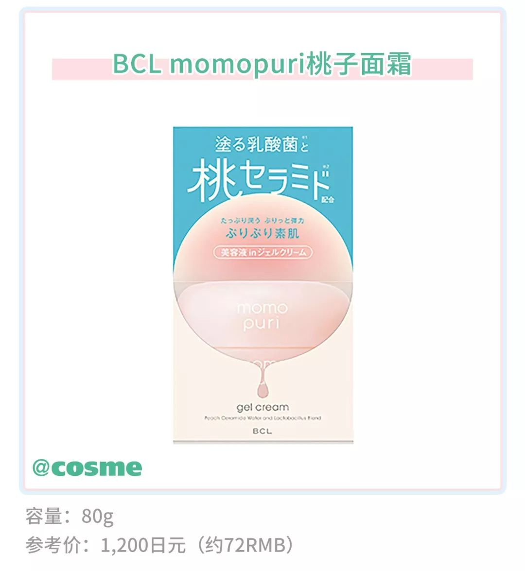 2020夏季大牌面霜测评,最权威最没广告水分的面霜测评