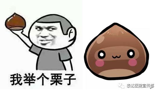 有请泰医|听说前列腺（县）发炎（盐）了