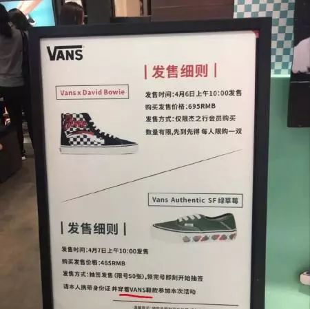 是Vans、匡威飘了?还是品牌回头客营销失败了?(赠书福利)