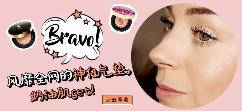 现在最火的气垫有哪些牌子,大牌气垫推荐公认好用第一名