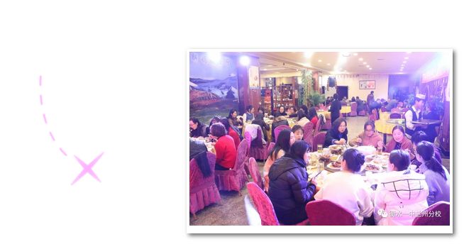 衡水第一中学兰州分校,衡水第一中学兰州分校高一四班