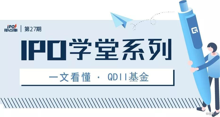 不用港股通可以买港股么,如何买不是港股通的港股