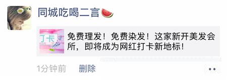 美发染发店推荐附近,美发店免费染发