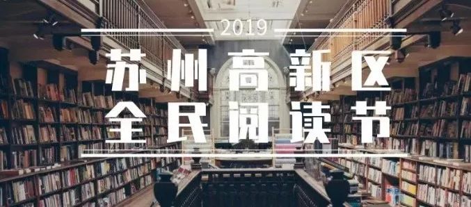 第一次去成都高新区,高新第一批申报时间