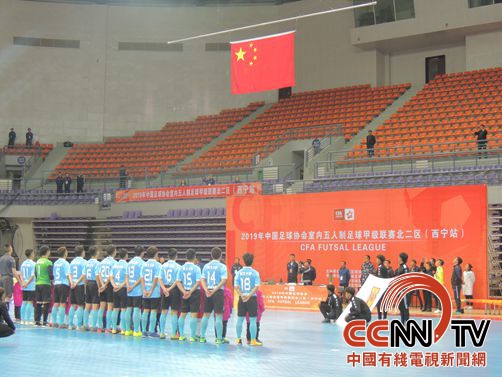 2008年中国足球协会室内五人制,2023五人制足球中国足球协会杯