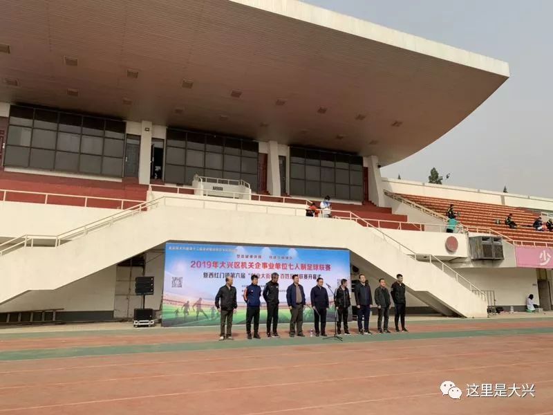 贵阳市企事业八人制足球比赛,区单位足球联赛