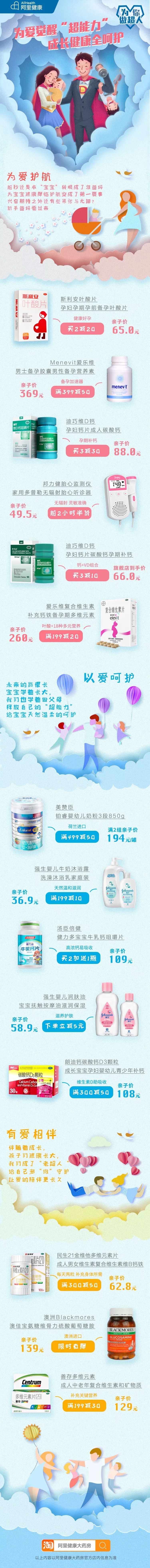 聊育儿方面的知识,聊育儿知识