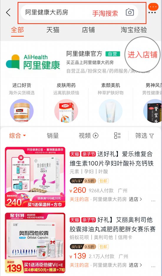 聊育儿选好书,聊育儿知识