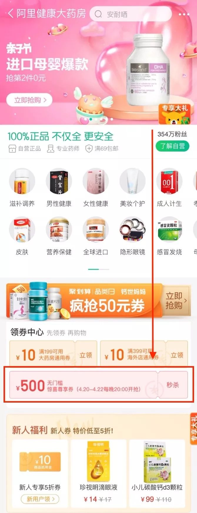 聊育儿方面的知识,聊育儿知识