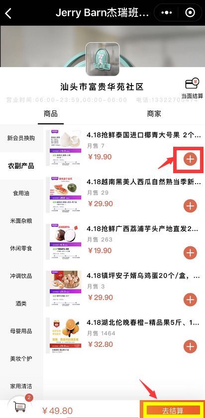 听说自从它的出现,许多潮阳市民都选择不出门了!