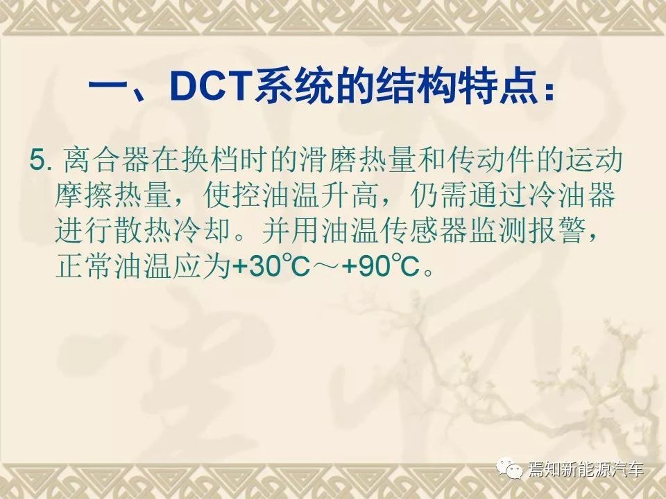 dct双离合器自动变速器的主要结构,双离合自动变速器简图