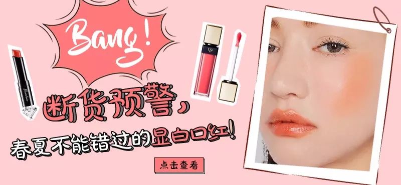 omg神仙豆沙色,omg必买的口红