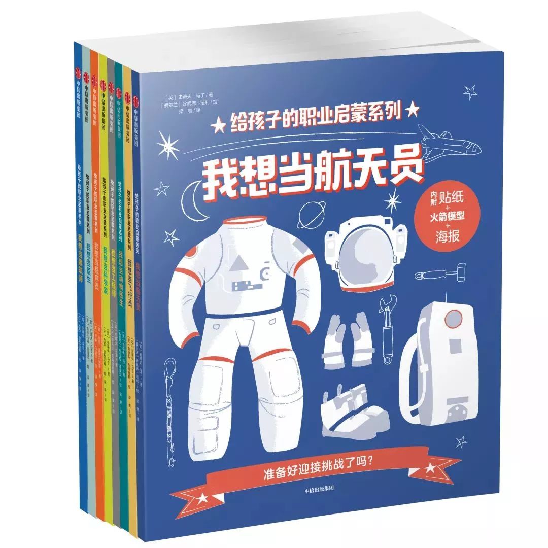 世界地球日幼儿的简单的话,世界地球日的意义幼儿园