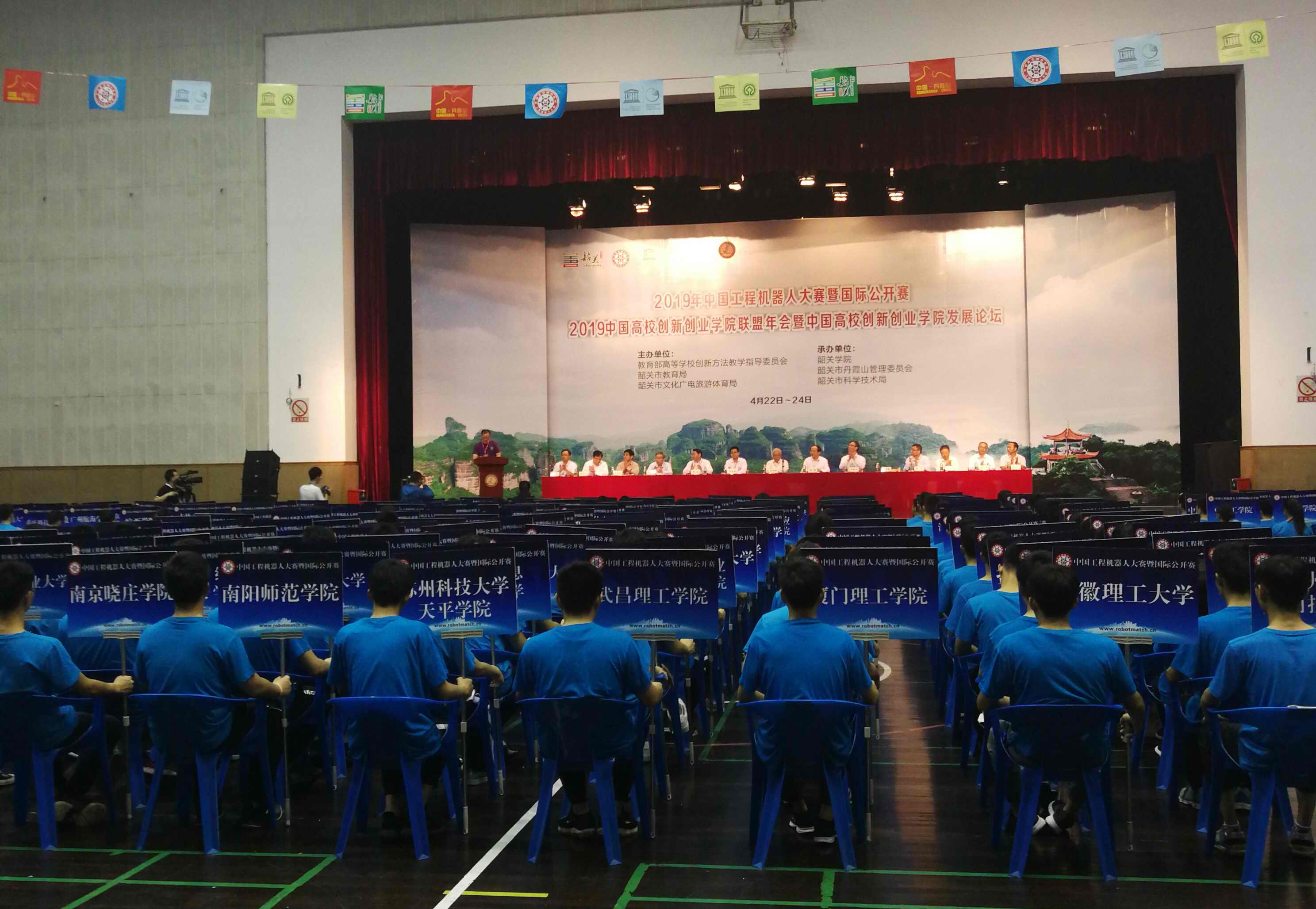 中国工程机器人大赛,中国工程机器人大赛结果