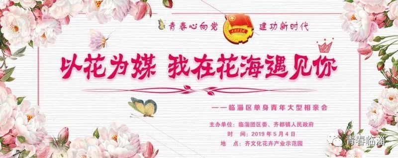 纪念五四100周年活动内容,纪念五四运动100周年活动