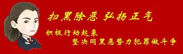 广西玉林涉案3000万案件,北流11名未成年人贩毒案
