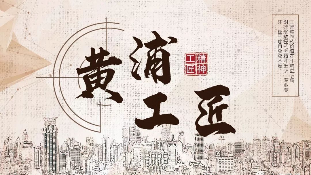 群力中医门诊部朱震年医生,匠人匠心朱老四