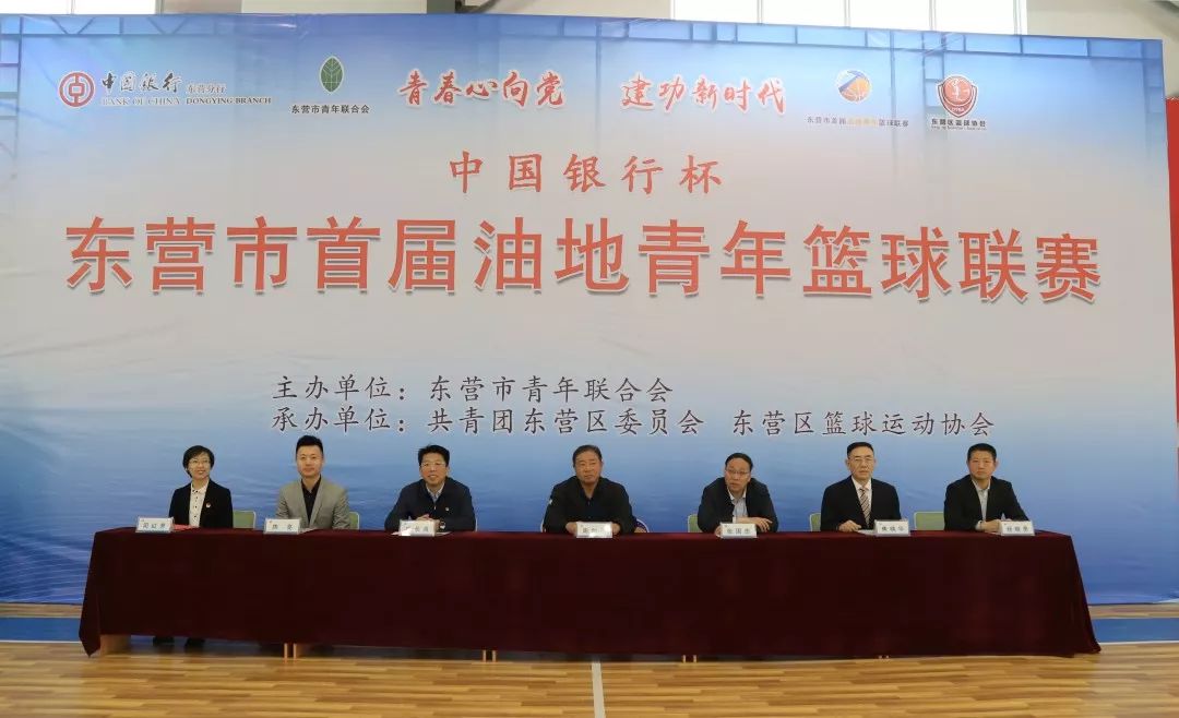 中国银行杯邀请赛,中国银行杯篮球赛比赛结果