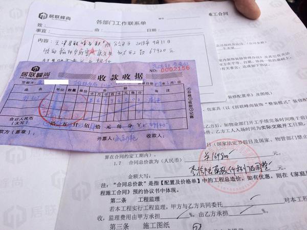 装修公司卷款跑路最新消息,装修公司把我装修款卷走了